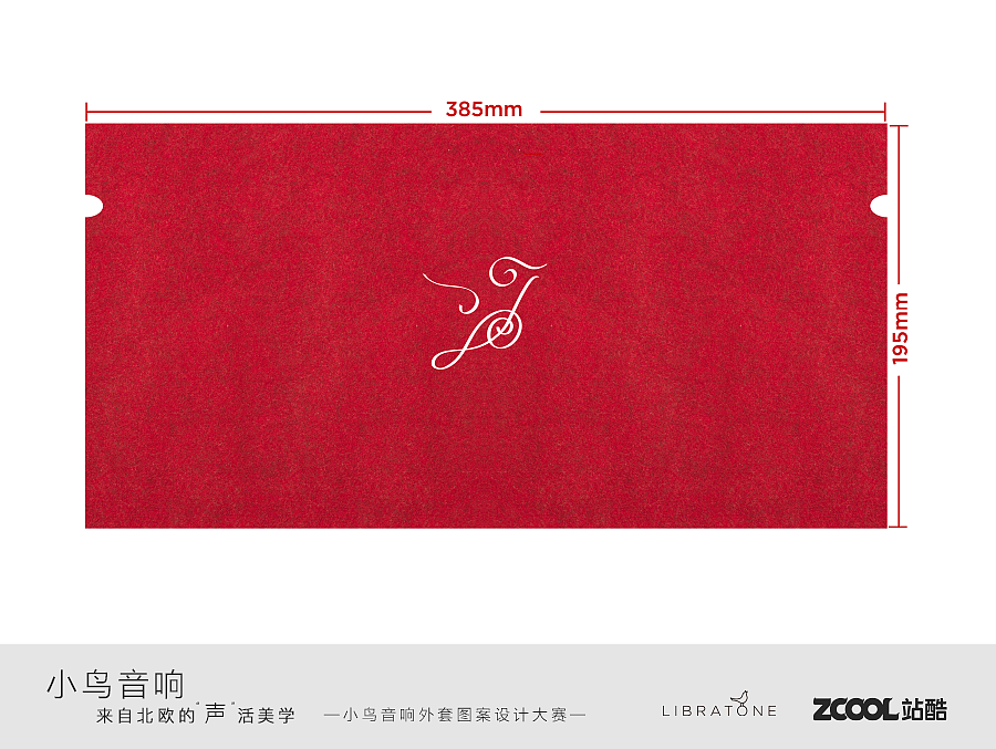 “音”你自由（图ZODE2MzA0NDQ=） - 图案 - 站酷设计师Renci_原创素材 - 站酷ZCOOL