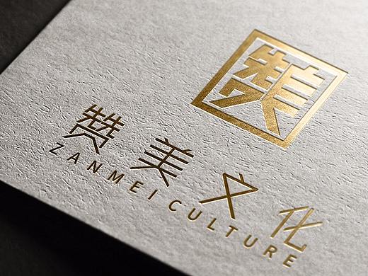 赞美科技文化传播（个人主页-ZMjkzOTY4ODg=） - 品牌 - 站酷设计师品革品牌设计原创素材 - 站酷ZCOOL