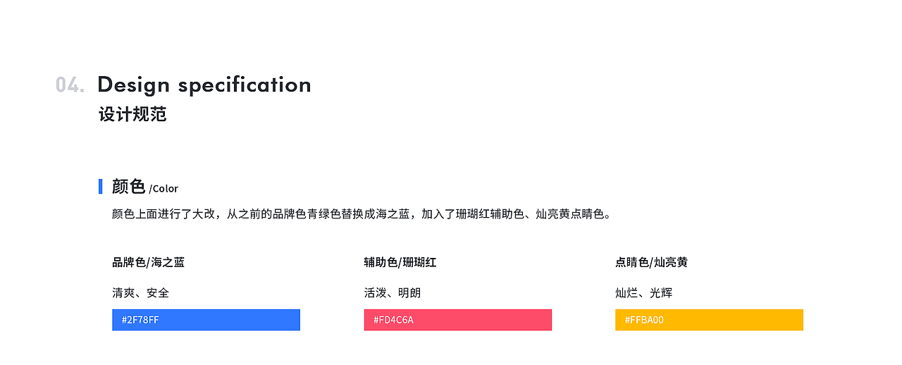 “恒腾密蜜”APP，界面重设（图ZMTQxODgzOTcy） - APP界面 - 站酷设计师北瓜呀原创素材 - 站酷ZCOOL
