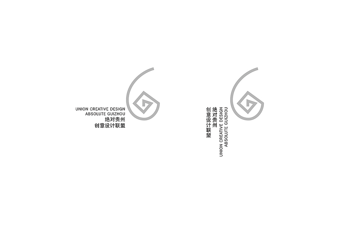 绝对贵州创意设计联盟（图ZMTQyMjgyMTcy） - 品牌 - 站酷设计师步道创意设计原创素材 - 站酷ZCOOL