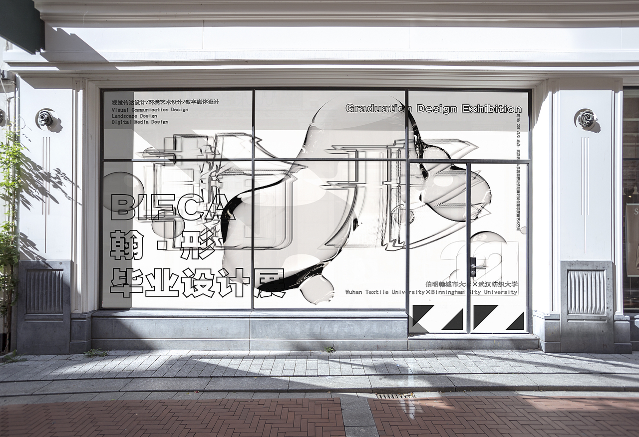 “翰·形”毕业设计展（图ZMjM1ODExNDg0） - 海报 - 站酷设计师设计秃鹰原创素材 - 站酷ZCOOL