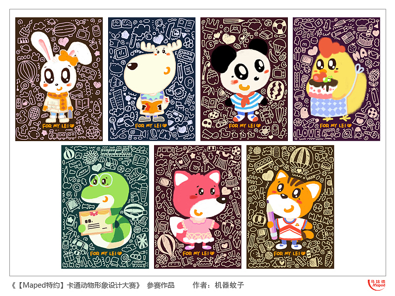 《好好学习，天天向上！》