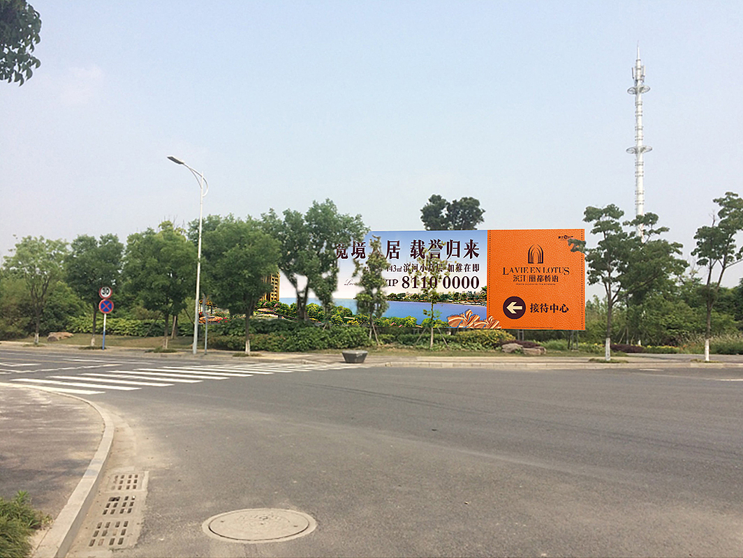实景效果图  树木太多没办法给遮挡了 只能改版面了