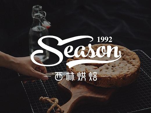 SEASON-西林烘焙（個人主頁-ZMjQ4OTY4NDg=） - Logo - 站酷設計師米加品牌設計原創(chuàng)素材 - 站酷ZCOOL