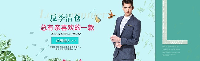 车图活动图（图ZMTEzNTEzMjIw） - 电商 - 站酷设计师summerlay原创素材 - 站酷ZCOOL