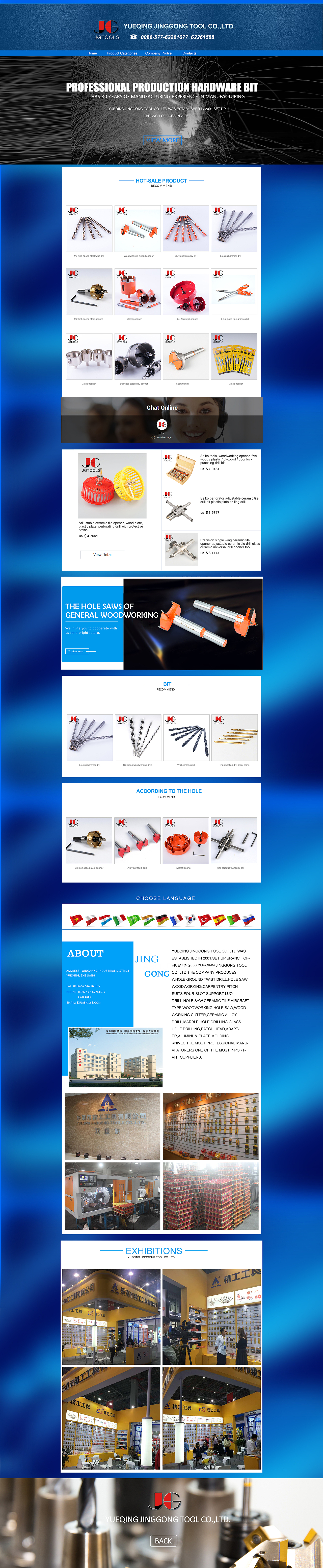 几款阿里巴巴国际站首页 设计（图ZMTI2MjY5NjY4） - 电商 - 站酷设计师简锐design原创素材 - 站酷ZCOOL