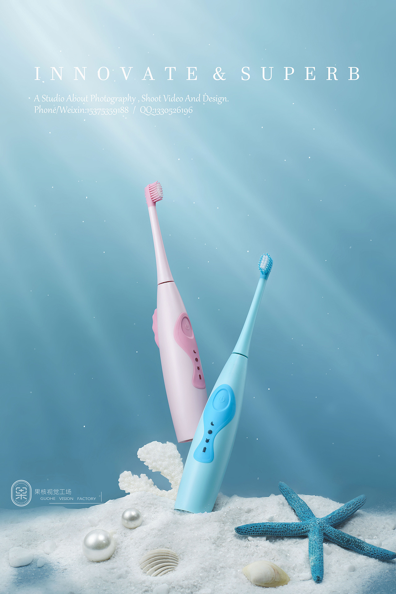 WOCON儿童牙刷商业摄影（图ZMTg2Njc5NjQw） - 产品摄影 - 站酷设计师果核视觉工场原创素材 - 站酷ZCOOL