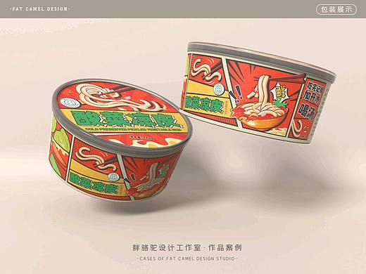 胖骆驼｜凉皮手绘包装