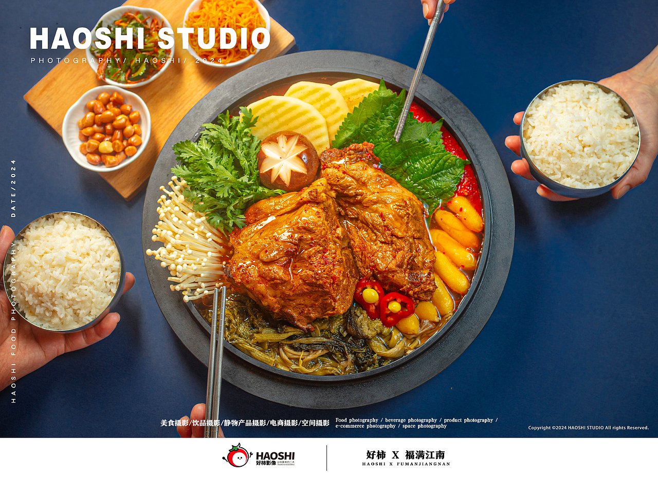 哈尔滨美食摄影 | 福满江南脊骨汤锅（图ZMzgxMjA3MDgw） - 美食摄影 - 站酷设计师好柿STUDIO原创素材 - 站酷ZCOOL