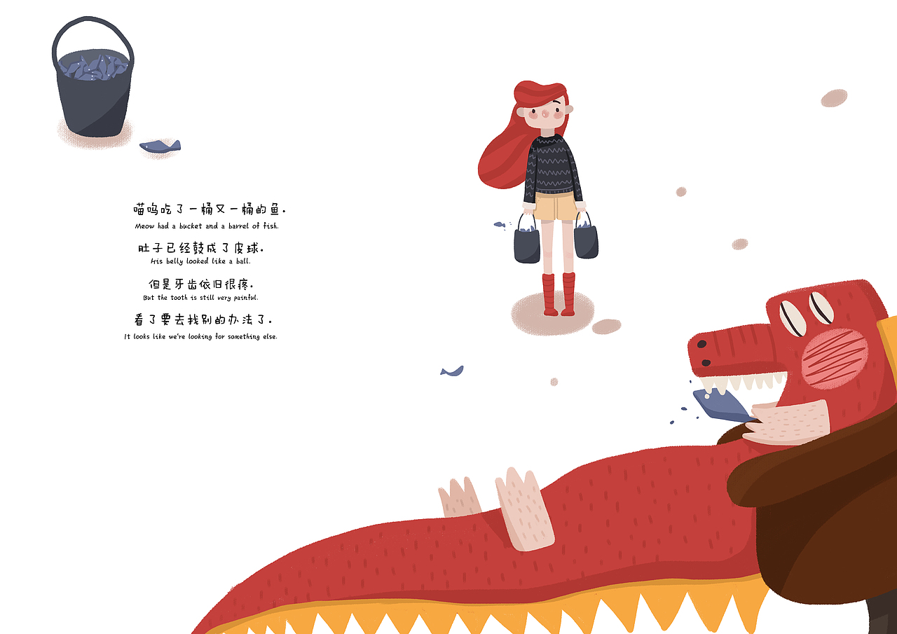 i have a monster（图ZMTAyMzUxNTMy） - 儿童插画 - 站酷设计师羁漆吸原创素材 - 站酷ZCOOL