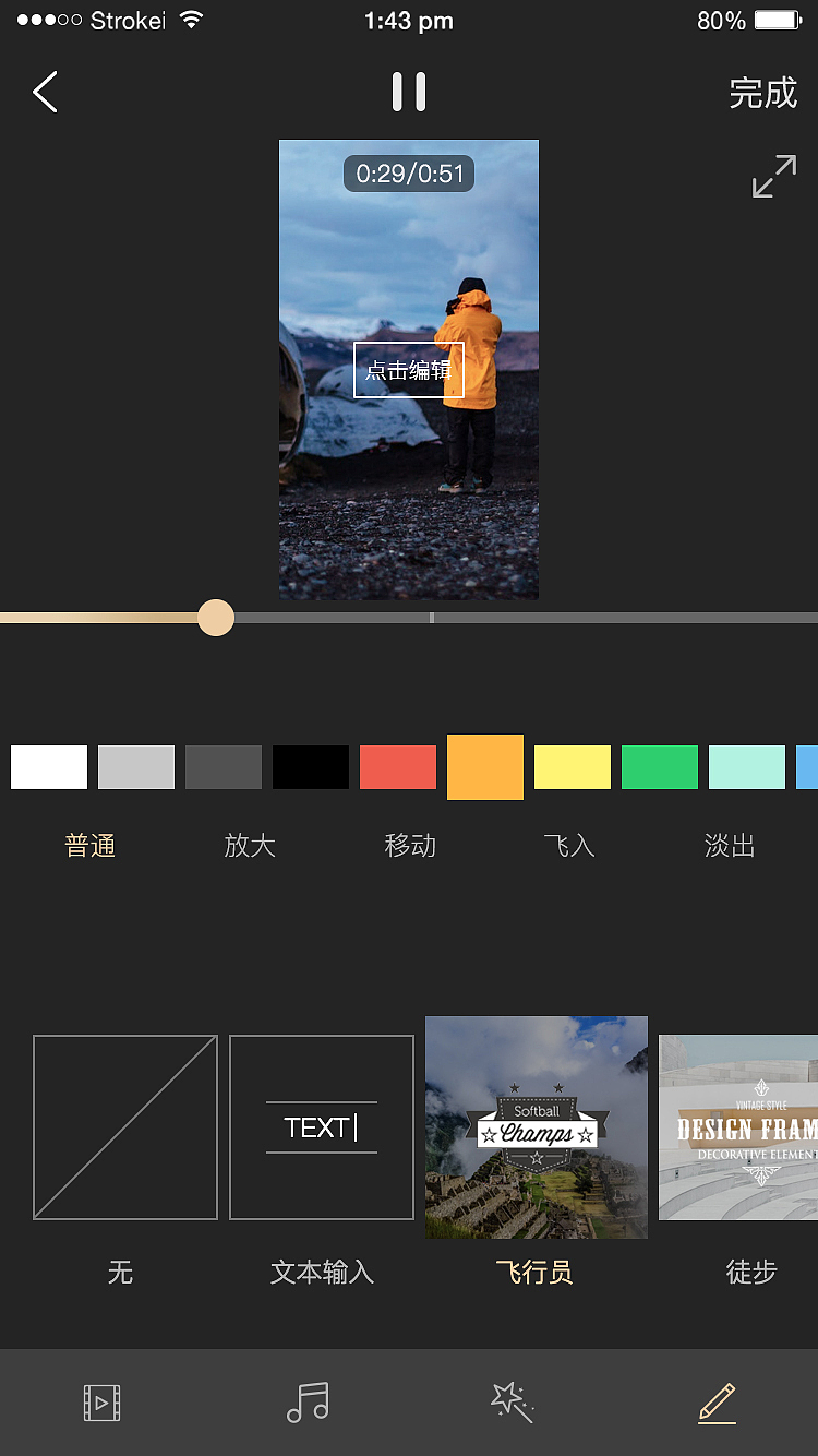 CMA APP（图ZMTA3MDkzNjE2） - APP界面 - 站酷设计师暗夜晴空原创素材 - 站酷ZCOOL