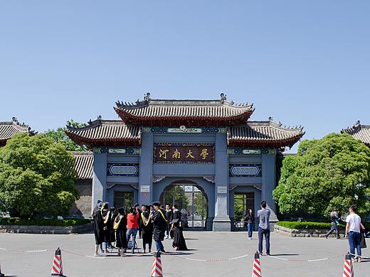 河南大学延时摄影——韵动的时间