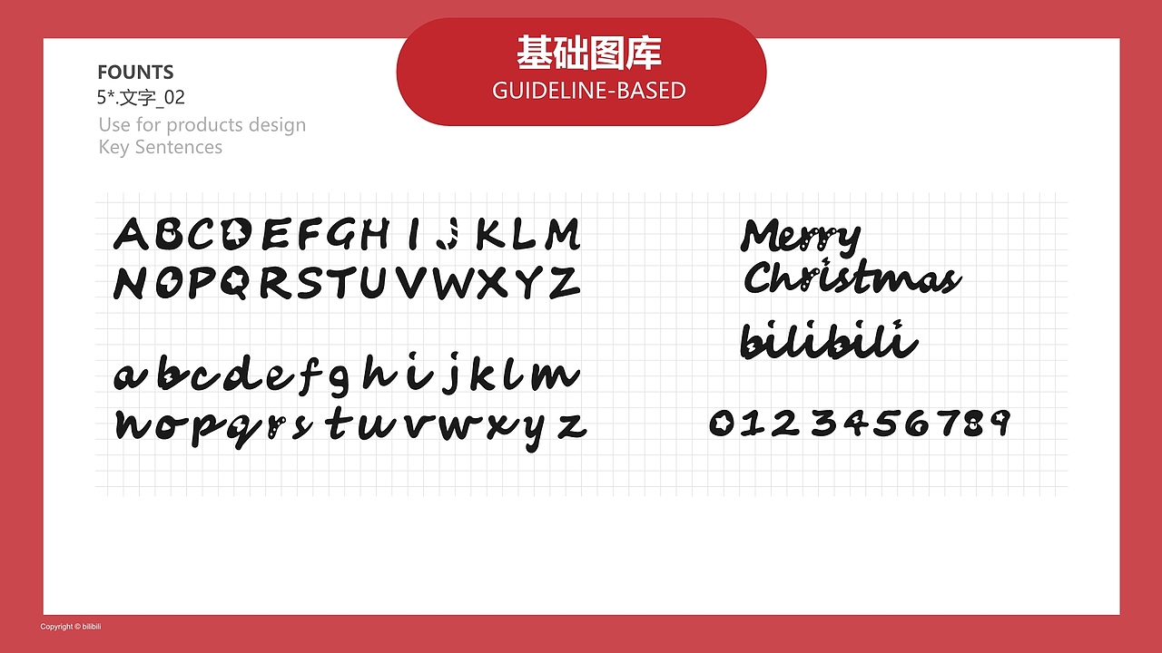 圣诞Style guide（图ZMTk5ODAyMjY4） - 品牌 - 站酷设计师污染源Ding原创素材 - 站酷ZCOOL