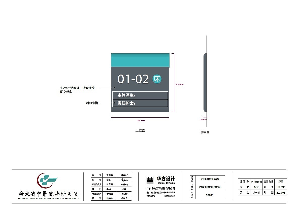医院导视系统（图ZMjAxMTkzMjMy） - 商业空间设计 - 站酷设计师CHAI此木原创素材 - 站酷ZCOOL