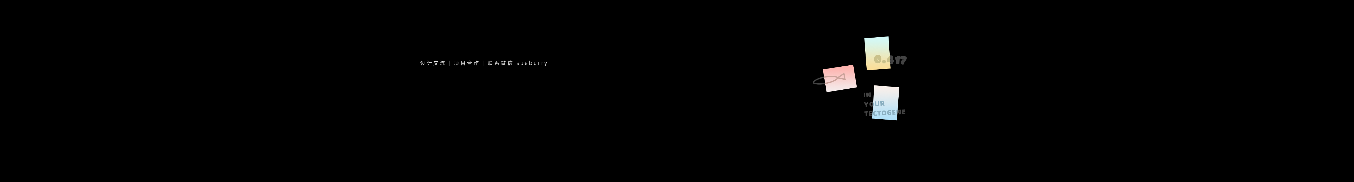 舒婧的个人主页（封面预览） - 主页封面设置 - 站酷设计师舒婧原创素材 - 站酷ZCOOL