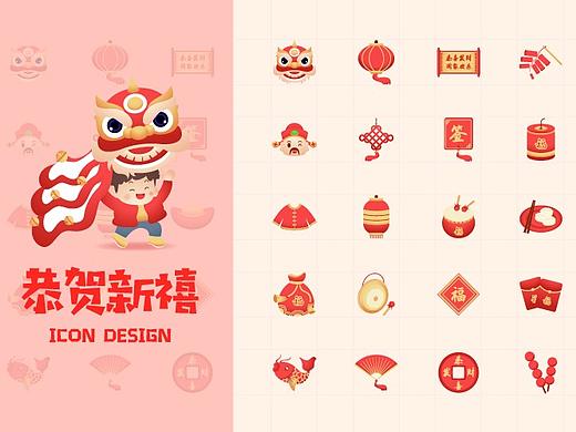 WPS稻殼兒素材征集大賽—「恭賀新禧」（個人主頁-ZNTI2NjY5ODQ=） - 圖案 - 站酷設計師來碗餃子湯原創(chuàng)素材 - 站酷ZCOOL