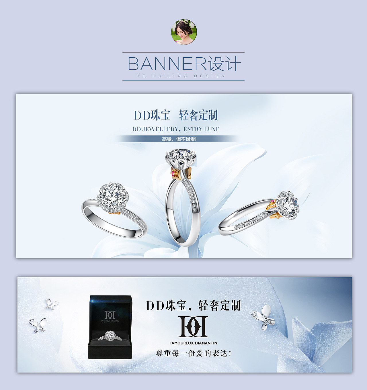 banner集合（图ZNTYzMjkxODA=） - 运营设计 - 站酷设计师yehuiling1122原创素材 - 站酷ZCOOL