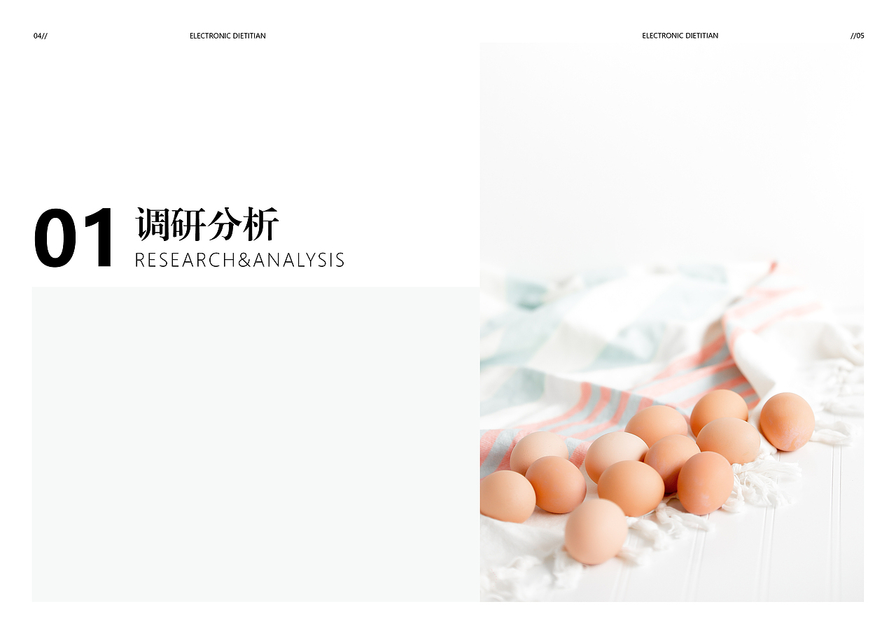 ED-您的家庭营养师-智能家电设计（图ZMTE4MDAzODgw） - 电子产品 - 站酷设计师VEMORI原创素材 - 站酷ZCOOL