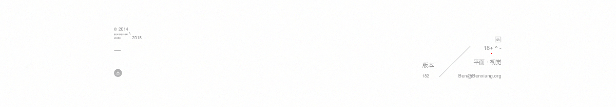 本橡联合-视觉识别