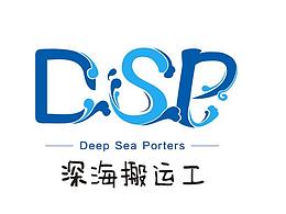 海鲜