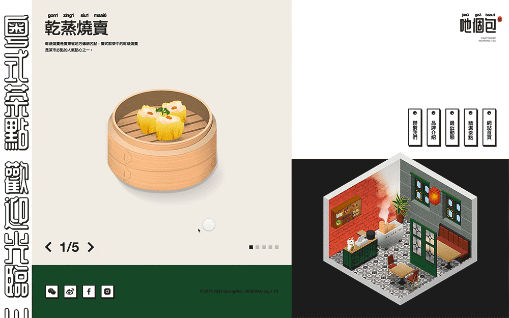 吔個包（图ZMTU2NDk0NTcy） - 电商 - 站酷设计师梁敏亮原创素材 - 站酷ZCOOL