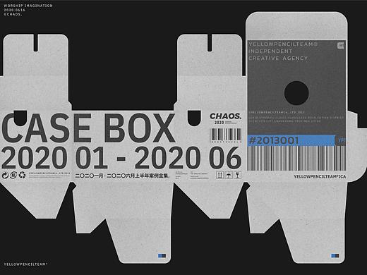 CASE BOX 2020 01 - 2020 06 作品合集