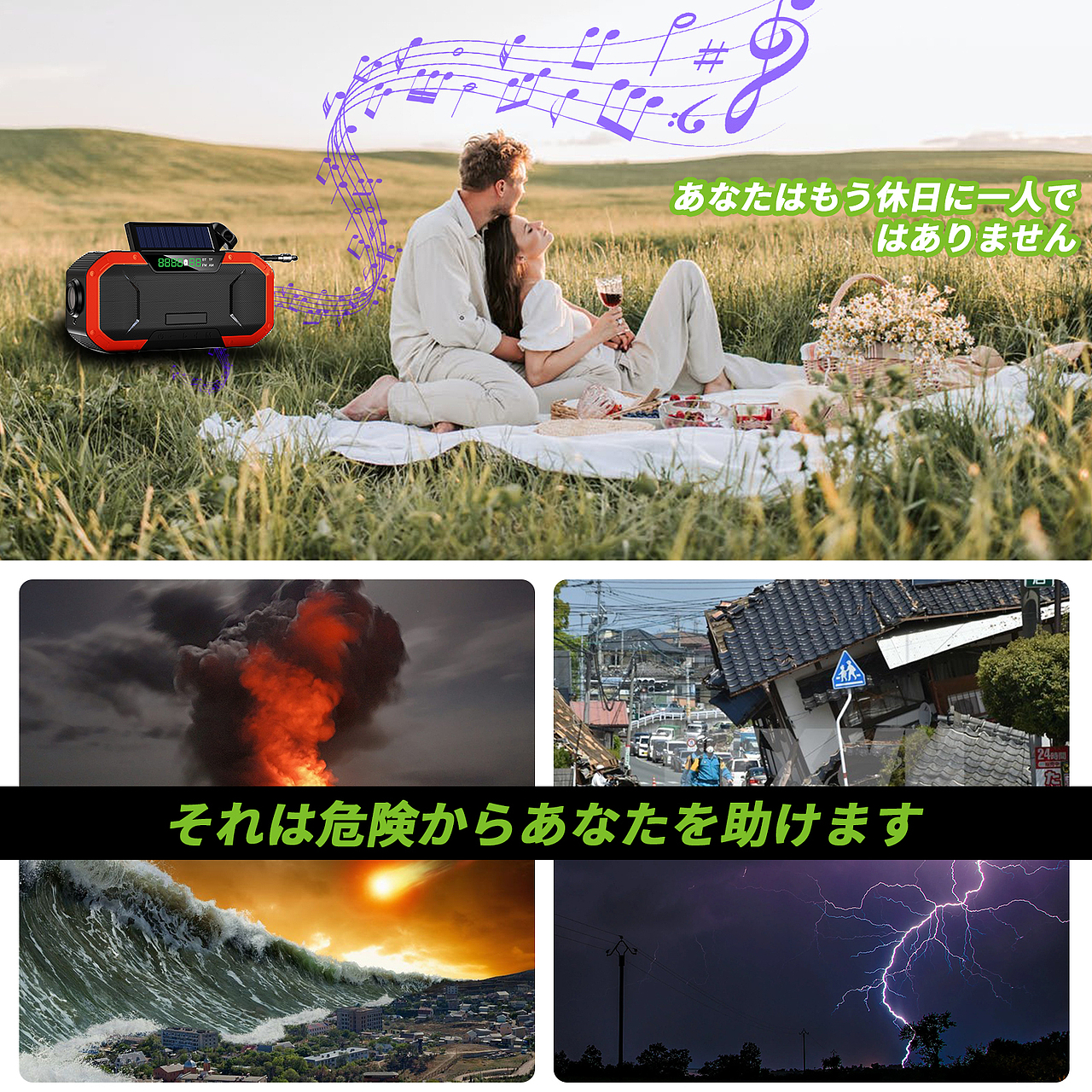 亚马逊主图(收音机)