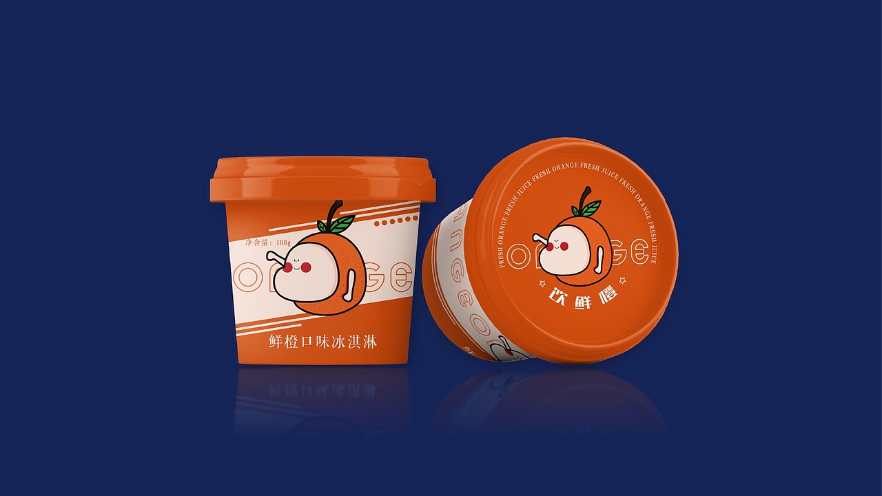 饮鲜橙·橙汁品牌设计（图ZMjYzMTkzODEy） - 品牌 - 站酷设计师W富贵原创素材 - 站酷ZCOOL
