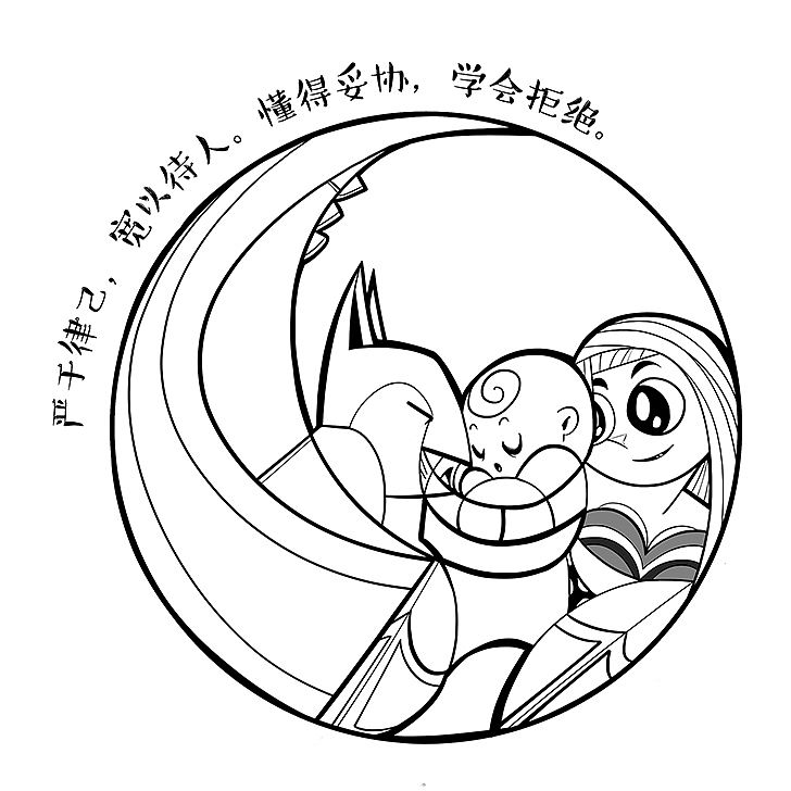 皇后陪着国王（图ZODE4MzkzNjg=） - 单幅漫画 - 站酷设计师helloelwen原创素材 - 站酷ZCOOL