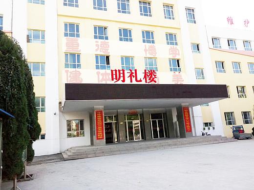 阿克苏市第六中学校园文化改造（已投建）