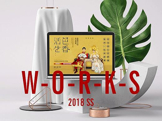 [ 2018 works ] 活色生香·古风样片包装专题