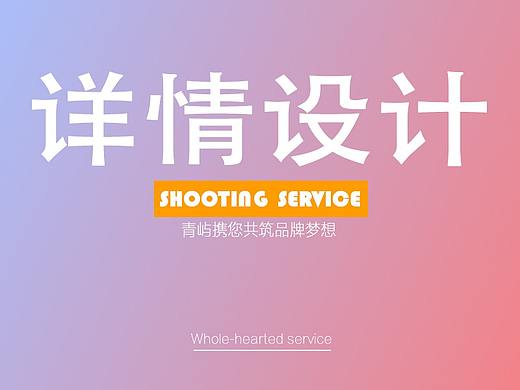 茶叶详情页