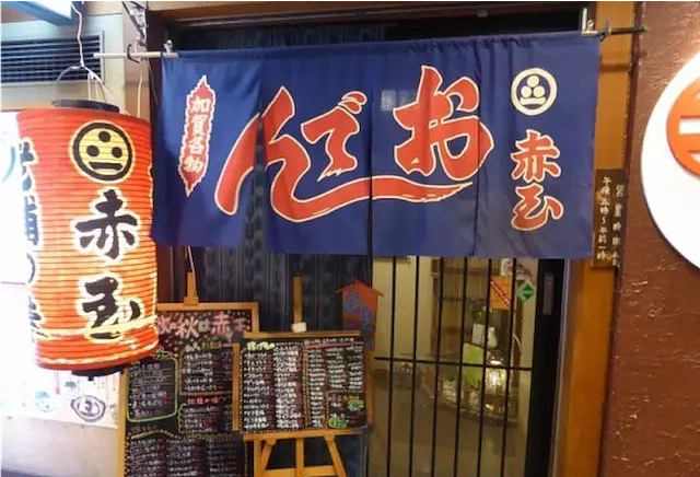 毕业设计居酒屋