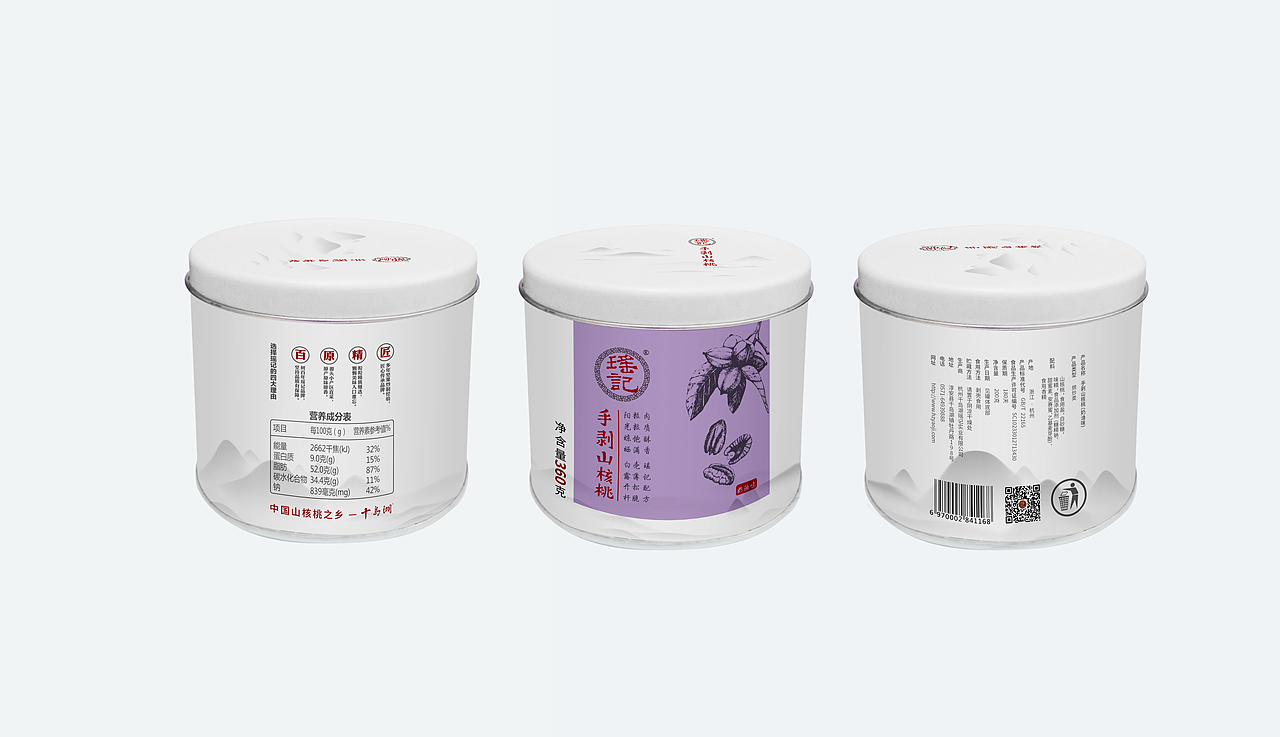 包装设计（图ZMTI2Njg4ODg4） - 其他平面 - 站酷设计师羚羊漫步原创素材 - 站酷ZCOOL
