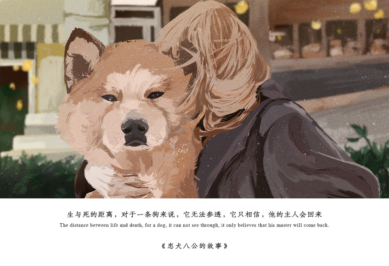 忠犬八公的故事 Hachi A Dog's Tale (2009) 预告片_哔哩哔哩 (゜-゜)つロ 干杯~-bilibili