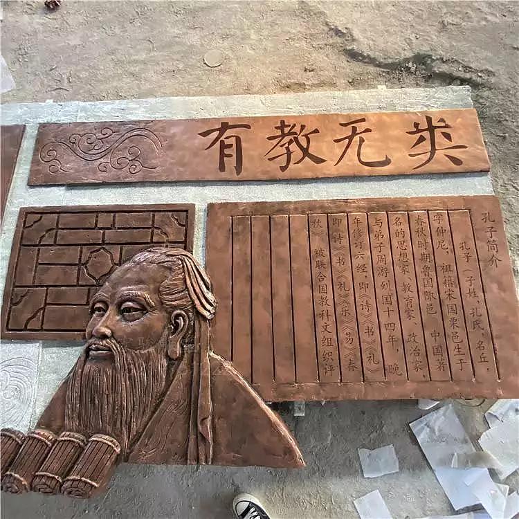 温州校园浮雕生产厂家,温州校园浮雕生产厂家价格,温州校园浮雕生产厂家排名,温州校园浮雕生产厂家哪家好,温州校园浮雕生产厂家选哪家,温州校园浮雕生产厂家怎么选,专业温州校园浮雕生产厂家,最好的温州校园浮雕生产厂家,最专业的温州校园浮雕生产厂家