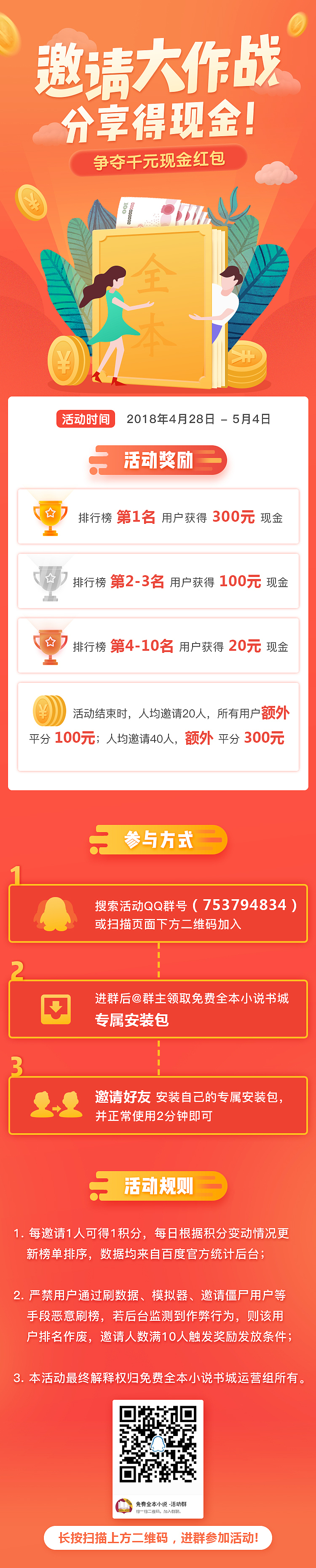 2018.4 视觉工作小结（图ZMTEzNTkwODg0） - 海报 - 站酷设计师DarrenZhang原创素材 - 站酷ZCOOL