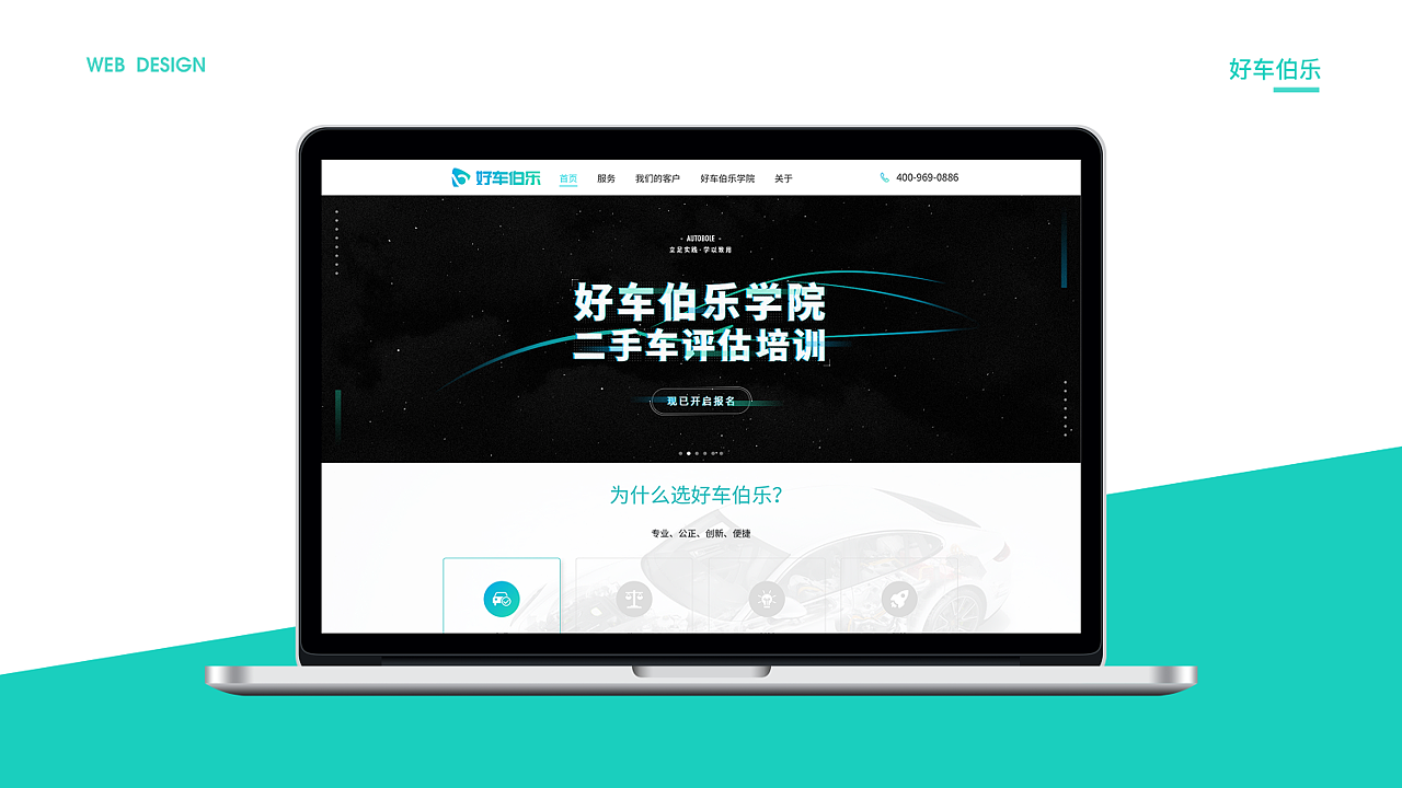 工作项目（图ZMTM4MDgzMTY0） - APP界面 - 站酷设计师abiao111原创素材 - 站酷ZCOOL