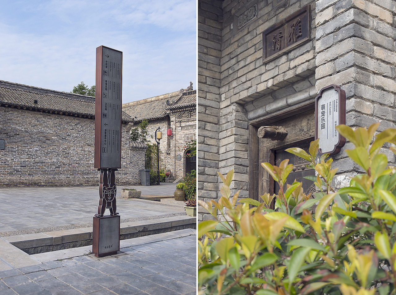 良相出品|大集古镇导视系统设计