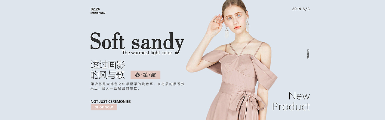 banner（图ZMjAwNDUzNTIw） - 海报 - 站酷设计师七七_ya原创素材 - 站酷ZCOOL