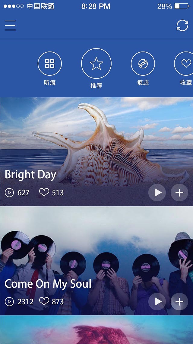 界面制作-音乐手机app（图ZMzI2Nzc4ODA=） - APP界面 - 站酷设计师peiyongjun原创素材 - 站酷ZCOOL