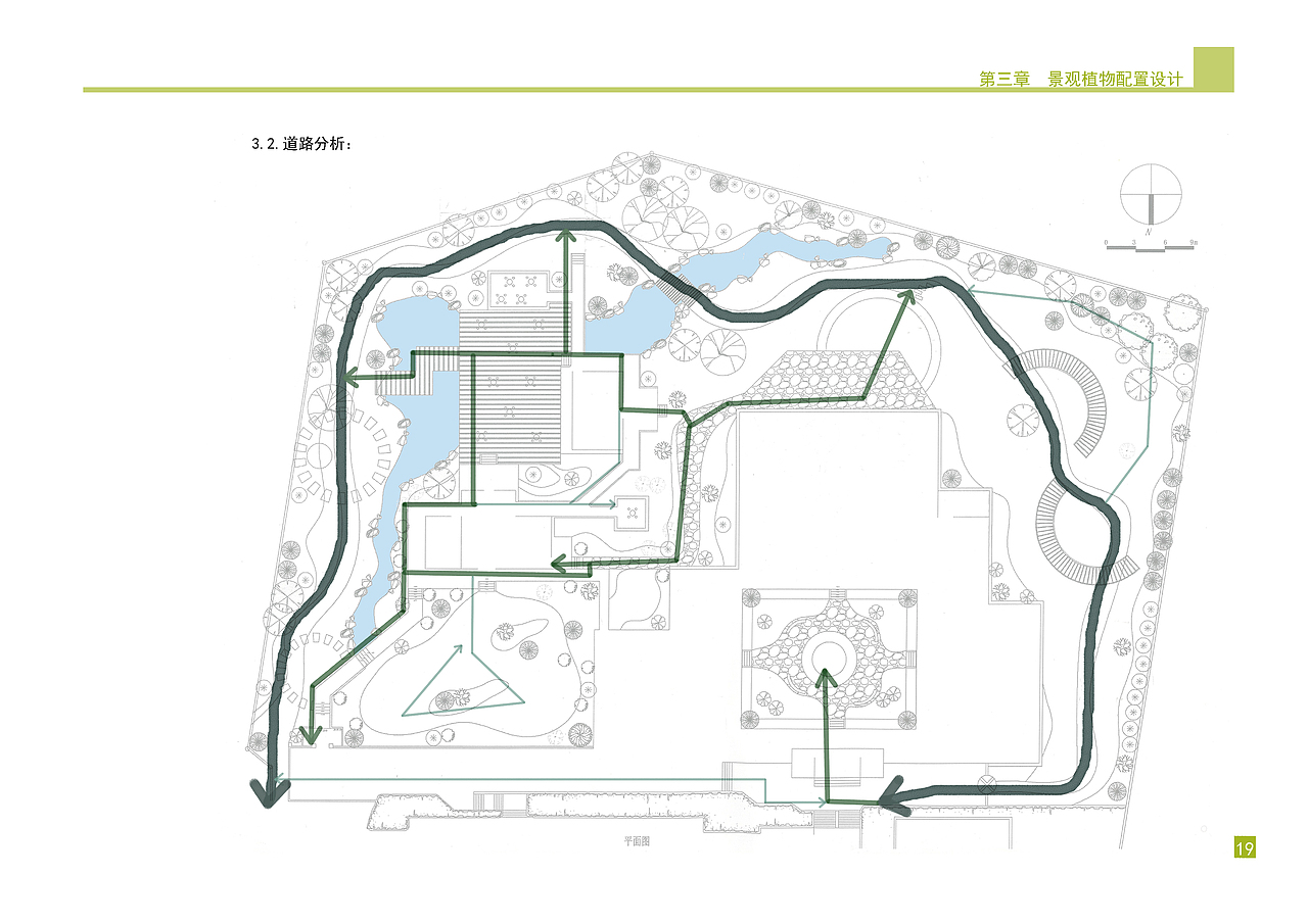 庭院景观植物设计方案