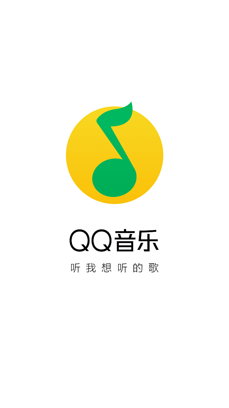 QQ音乐引导页（图ZODE0OTM0MzY=） - APP界面 - 站酷设计师冒号君原创素材 - 站酷ZCOOL