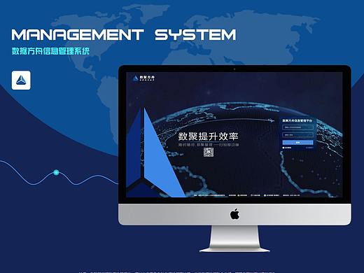 信息管理系統(tǒng)-PC端（個人主頁-ZMzc2MzU3MDQ=） - 軟件界面 - 站酷設(shè)計師安之若素UI原創(chuàng)素材 - 站酷ZCOOL