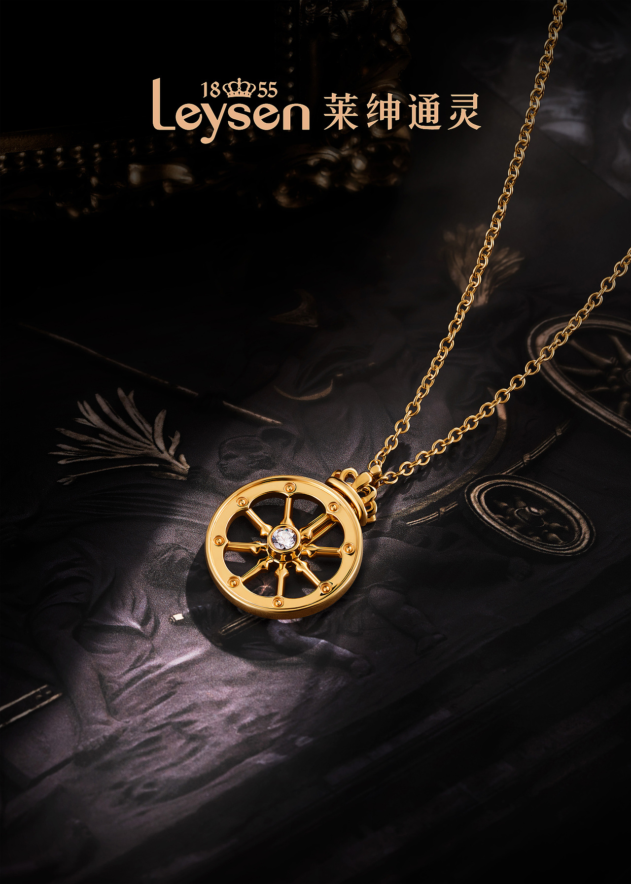 Leysen 莱绅通灵「美古制造」（图ZMjM3NTQyNTIw） - 修图/后期 - 站酷设计师广告修图师王刚原创素材 - 站酷ZCOOL