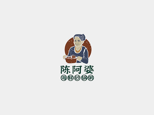 餐饮品牌设计|陈阿婆海鲜粥菜单