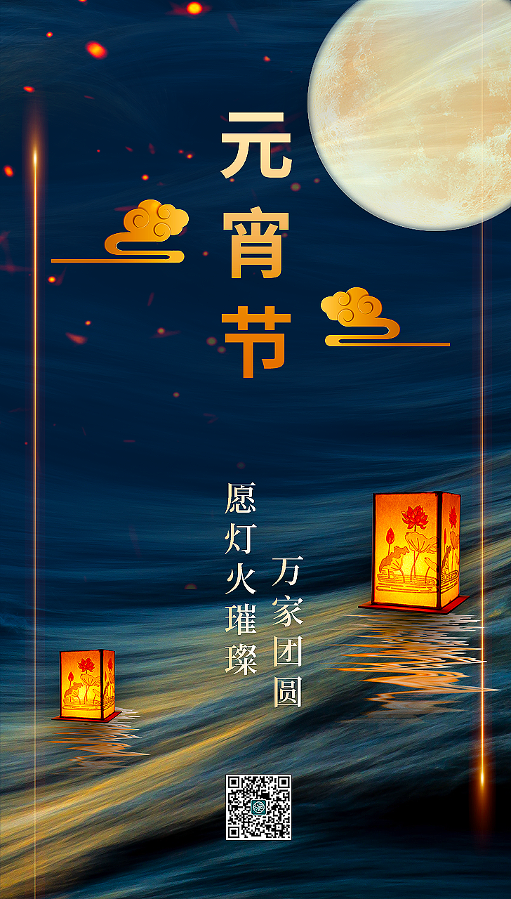 节日海报（图ZMjcyMDQxNzAw） - 海报 - 站酷设计师音凡宝原创素材 - 站酷ZCOOL
