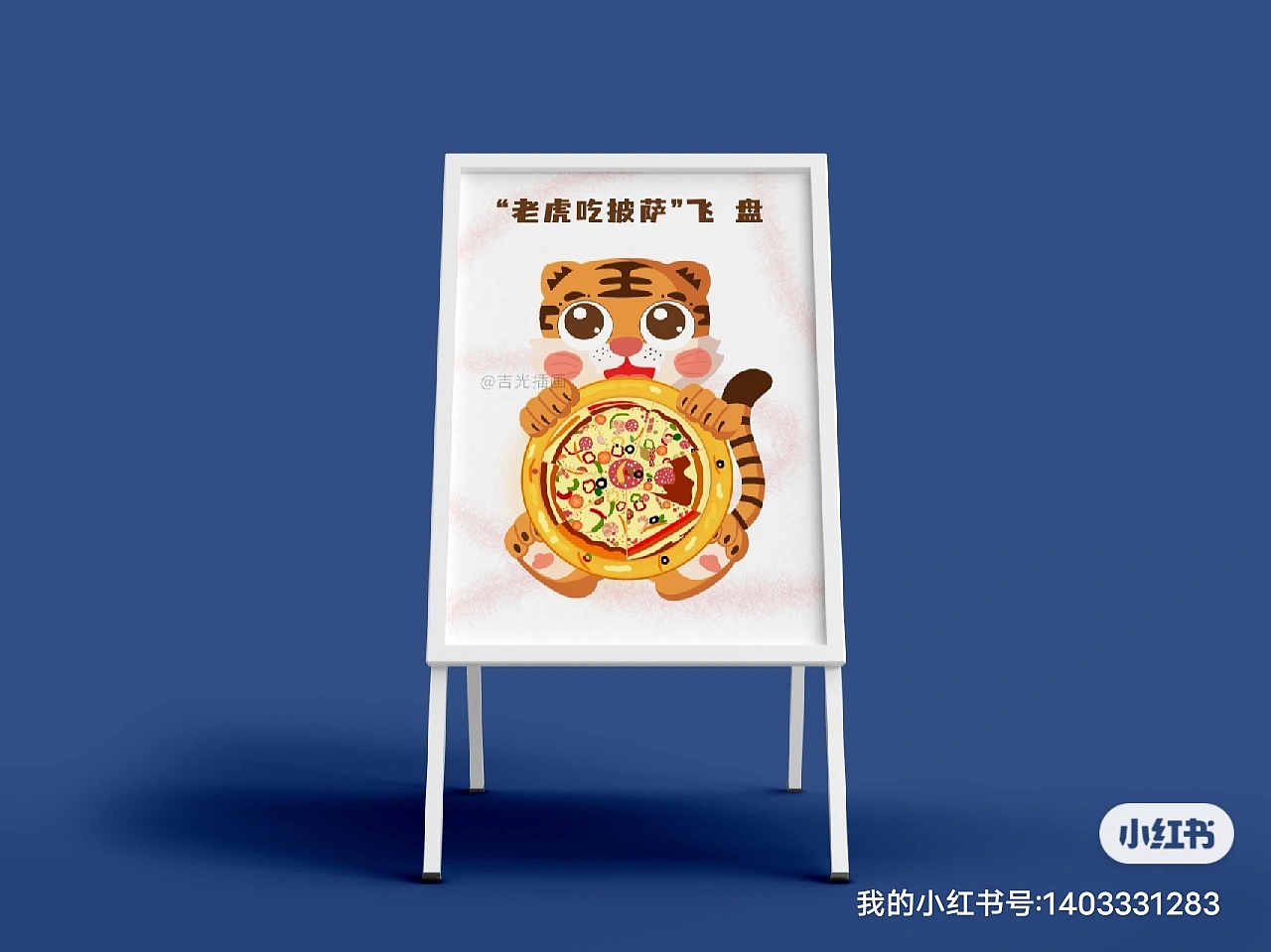 創(chuàng)意 飛鏢盤（圖ZMzEzMTIzMjgw） - 創(chuàng)作習(xí)作 - 站酷設(shè)計(jì)師吉光插畫原創(chuàng)素材 - 站酷ZCOOL