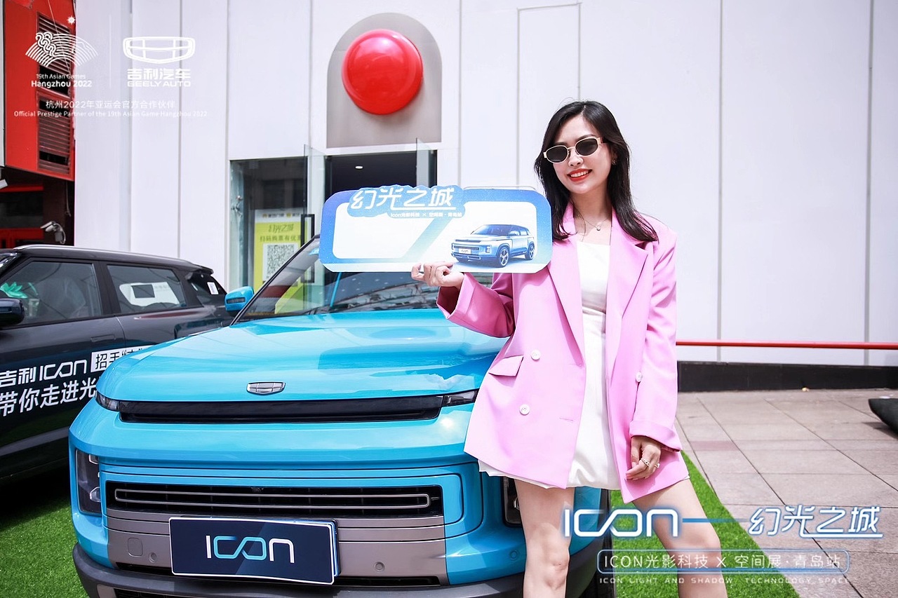 幻光之城✖️吉利汽车
