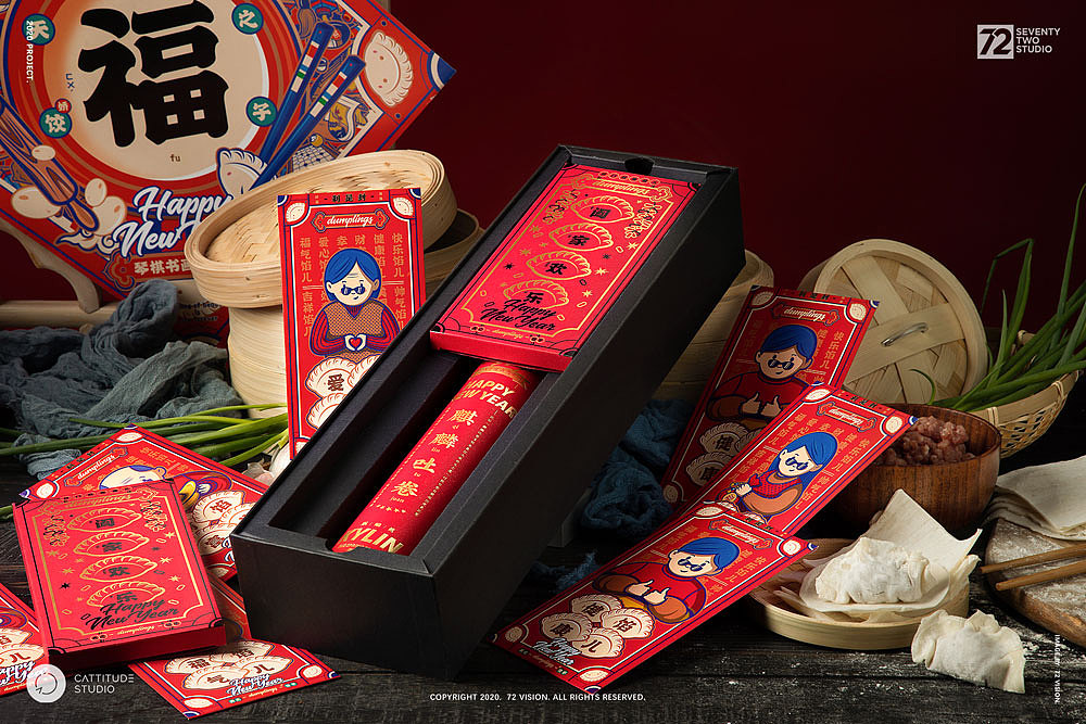 2021辛丑年新年好礼拍摄合集(图ZMjQyNTI2Njg4) - 产品摄影 - 站酷设计师蒋猫久原创素材 - 站酷ZCOOL